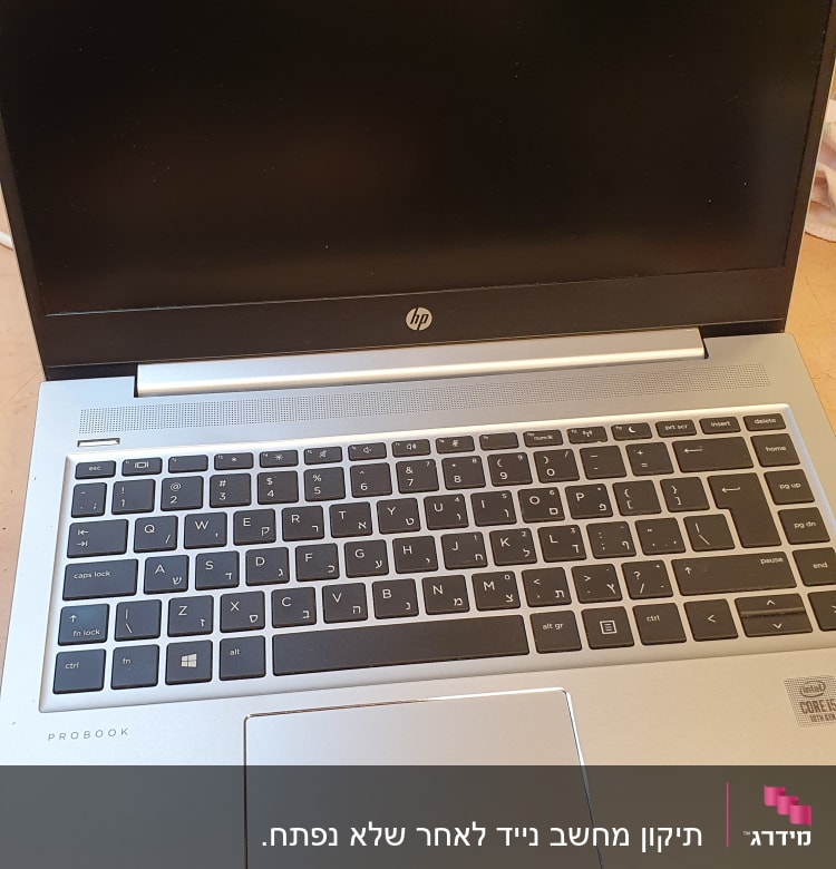 מחשב נייד HP עם מקלדת עברית